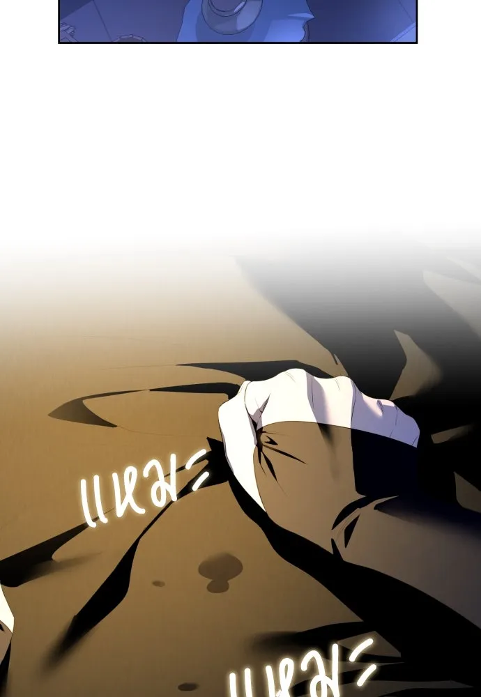 เลดี้มินต์ ตอนที่ 55 รูปที่ 74