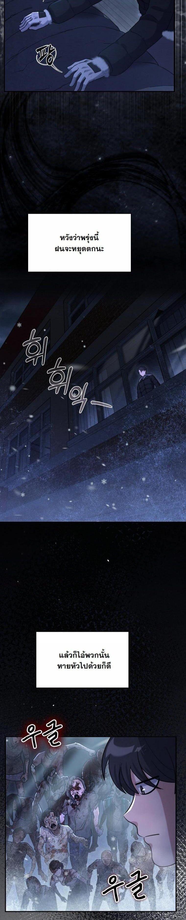 Manga-lc-com อ่านมังงะ อ่านการ์ตูน ออนไลน์ ฟรี Office Worker in the Ice Age Apocalypse ตอนที่ 1 2 3 4 5 6 7 8 9 10 11 12 13 14 ฟรี ไม่มีโฆษณา Manga-lc - อ่าน มังงะ อ่าน การ์ตูน ออนไลน์ อ่านมังงะ ฟรี