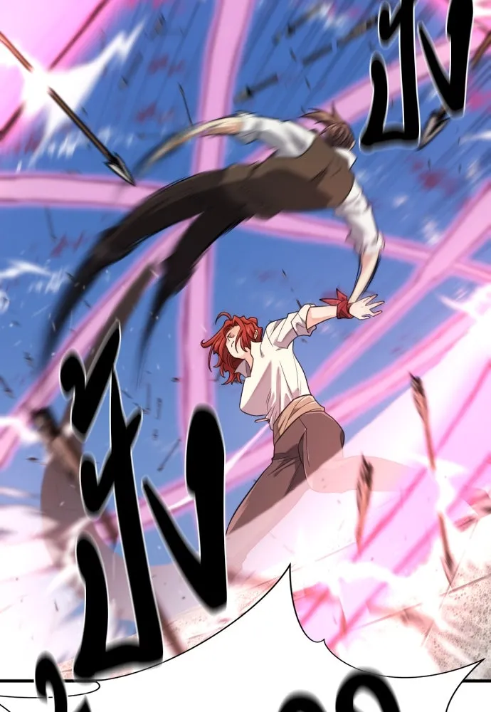 ยอดสถาปนิกผู้พิทักษ์อาณาจักร ตอนที่ 186 รูปที่ 73