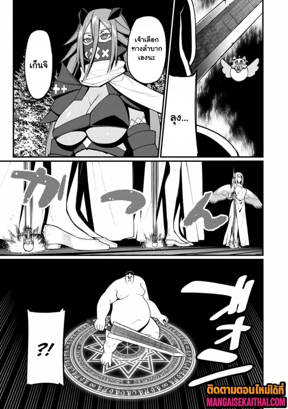 Manga-lc-com อ่านมังงะ อ่านการ์ตูน ออนไลน์ ฟรี Harem Ou no isekai Press Manyuuki ตอนที่ 1 2 3 4 5 6 7 8 9 10 11 12 13 14 ฟรี ไม่มีโฆษณา Manga-lc - อ่าน มังงะ อ่าน การ์ตูน ออนไลน์ อ่านมังงะ ฟรี