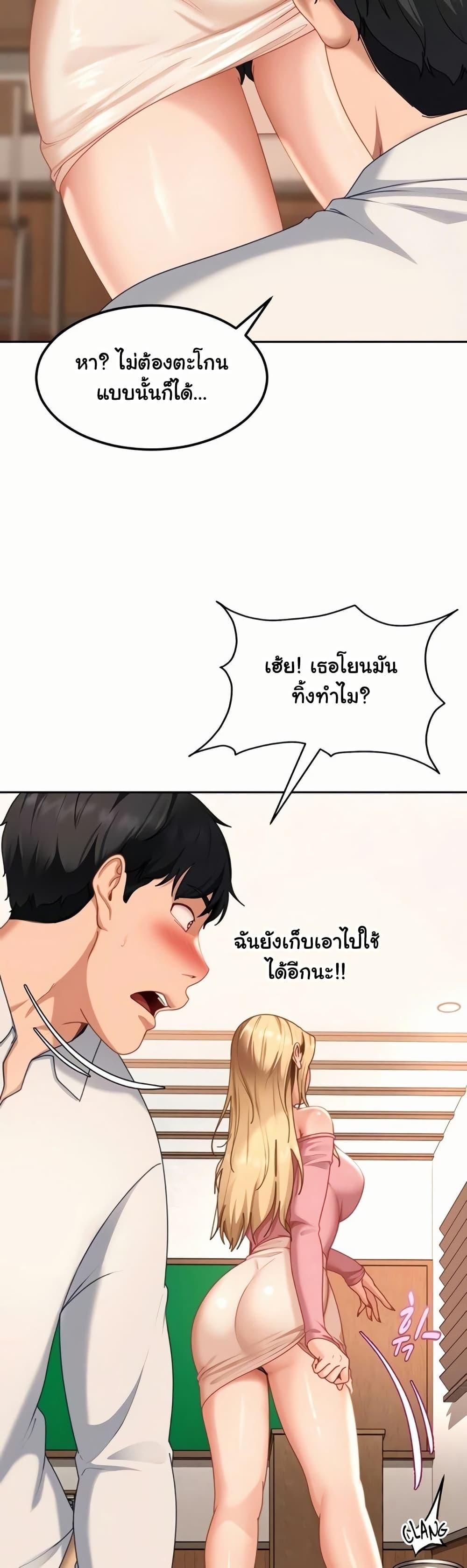 Doujin-Lc- อ่าน โดจิน มังฮวา เกาหลี ญี่ปุ่น จีน แปลไทย The Female Delinquent ตอนที่ 1 2 3 4 5 6 7 8 9 10 11 12 13 14 ฟรี ไม่มีโฆษณา อ่าน โดจิน Manhwa เกาหลี ญี่ปุ่น จีน เรามีครบ คัดมาให้เน้นๆ โดจิน 18+ รับประกันความฟินโดย  Doujin Lc