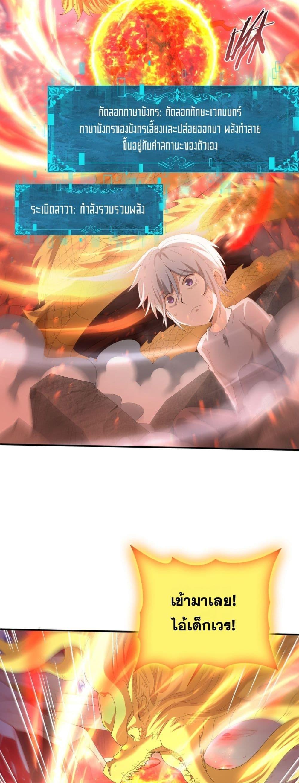 Manga-lc-com อ่านมังงะ อ่านการ์ตูน ออนไลน์ ฟรี IamDrakoMajs ตอนที่ 1 2 3 4 5 6 7 8 9 10 11 12 13 14 ฟรี ไม่มีโฆษณา Manga-lc - อ่าน มังงะ อ่าน การ์ตูน ออนไลน์ อ่านมังงะ ฟรี