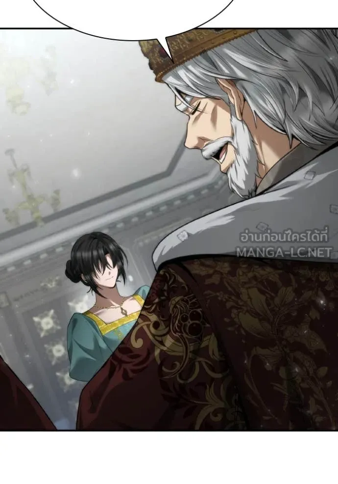ชาตินี้น้องขอ ตอนที่ 163 รูปที่ 50