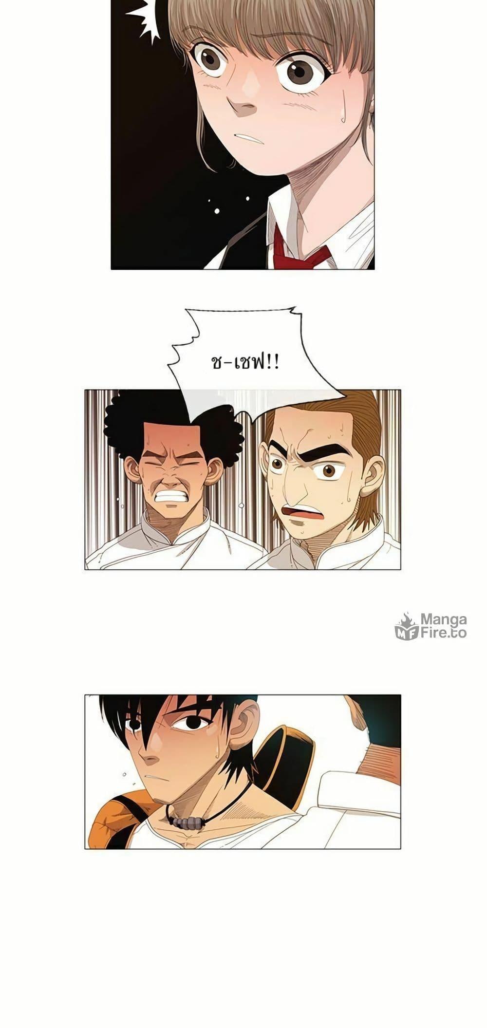 Manga-lc-com อ่านมังงะ อ่านการ์ตูน ออนไลน์ ฟรี Michelin Star ตอนที่ 1 2 3 4 5 6 7 8 9 10 11 12 13 14 ฟรี ไม่มีโฆษณา Manga-lc - อ่าน มังงะ อ่าน การ์ตูน ออนไลน์ อ่านมังงะ ฟรี