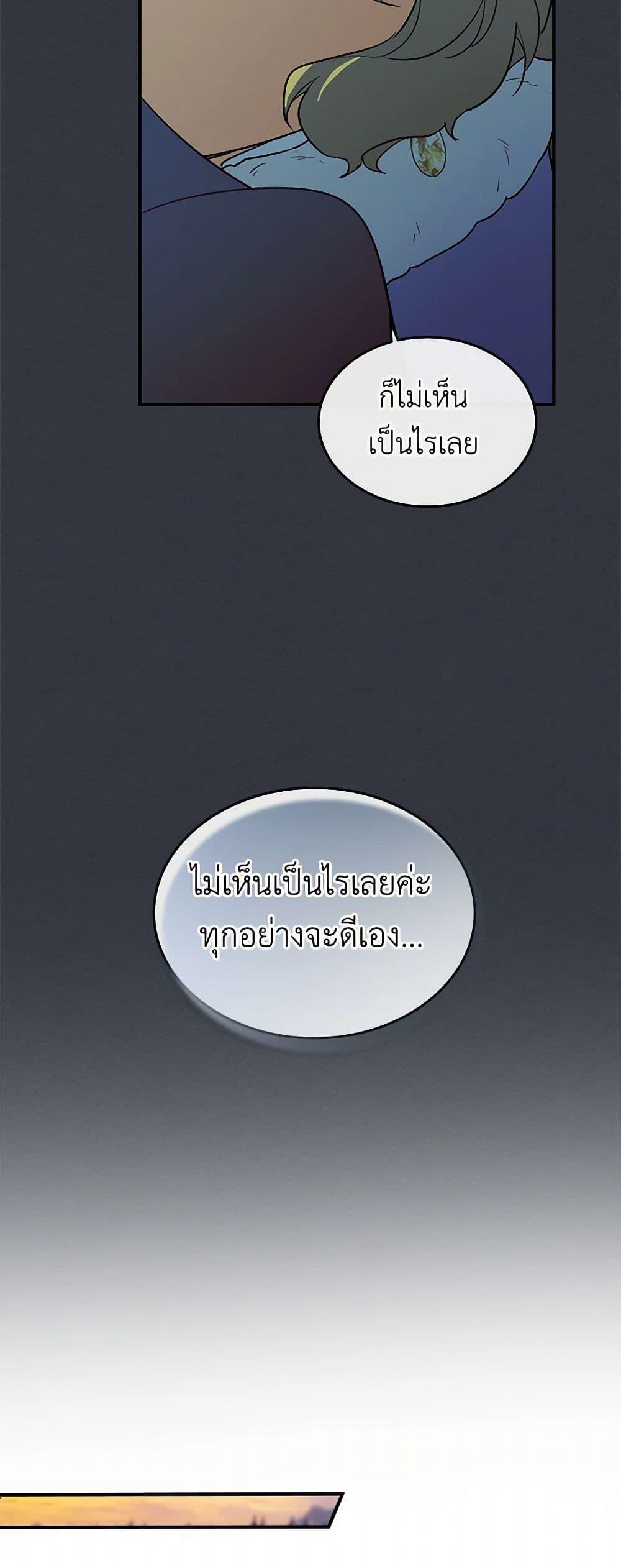 Manga-lc-com อ่านมังงะ อ่านการ์ตูน ออนไลน์ ฟรี The Lady and the Beast ตอนที่ 1 2 3 4 5 6 7 8 9 10 11 12 13 14 ฟรี ไม่มีโฆษณา Manga-lc - อ่าน มังงะ อ่าน การ์ตูน ออนไลน์ อ่านมังงะ ฟรี