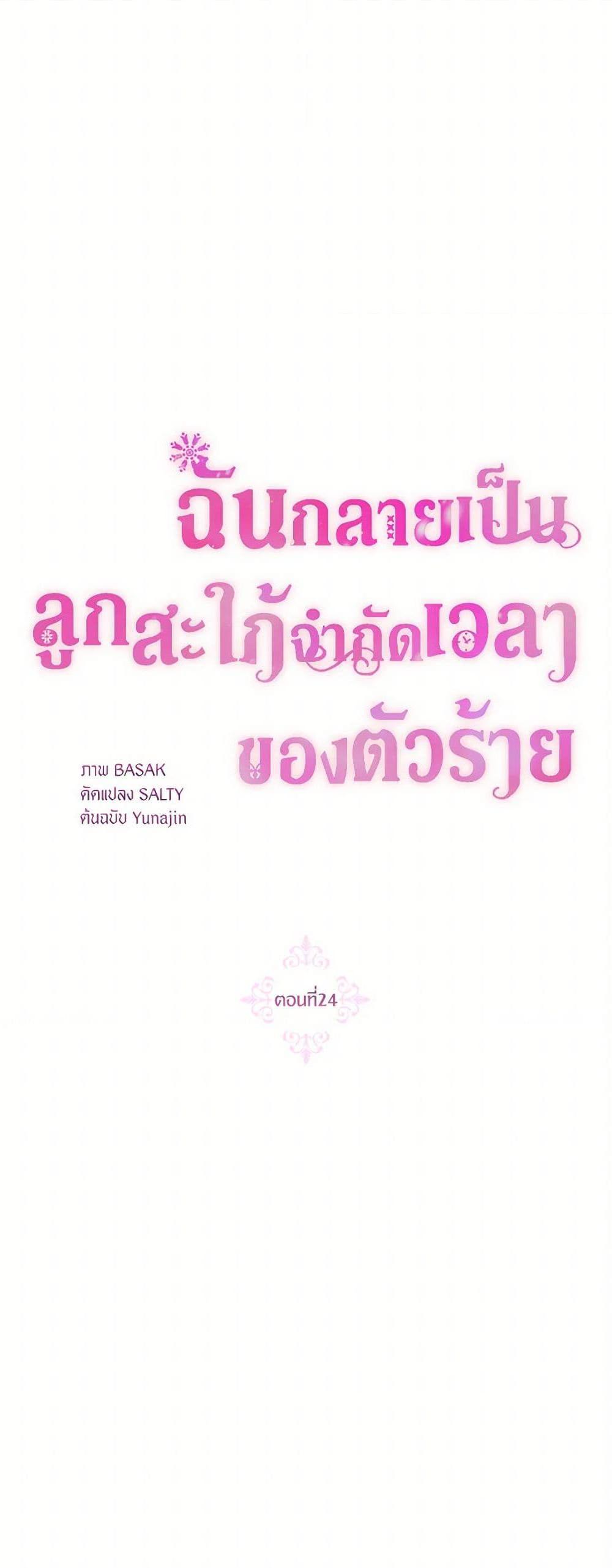 Manga-lc-com อ่านมังงะ อ่านการ์ตูน ออนไลน์ ฟรี The Archvillain’s Daughter-in-Law ตอนที่ 1 2 3 4 5 6 7 8 9 10 11 12 13 14 ฟรี ไม่มีโฆษณา Manga-lc - อ่าน มังงะ อ่าน การ์ตูน ออนไลน์ อ่านมังงะ ฟรี