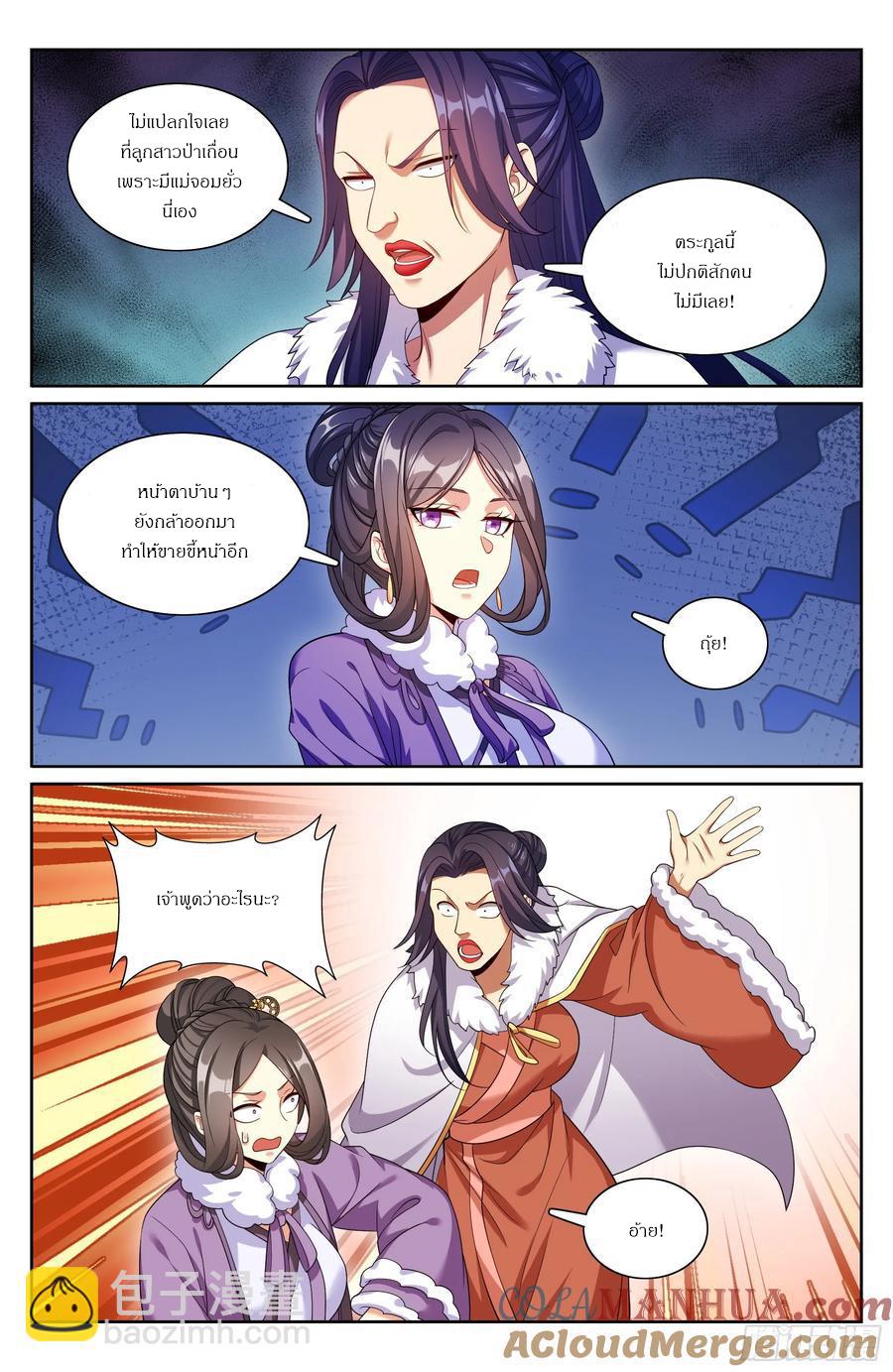 Manga-lc-com อ่านมังงะ อ่านการ์ตูน ออนไลน์ ฟรี Nightwatcher ตอนที่ 1 2 3 4 5 6 7 8 9 10 11 12 13 14 ฟรี ไม่มีโฆษณา Manga-lc - อ่าน มังงะ อ่าน การ์ตูน ออนไลน์ อ่านมังงะ ฟรี