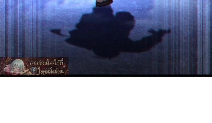 Absolute Person in Every Corner โทษท_ พ_นท_น_ห_ามออก_ ตอนที่ ตอนที่ 75 รูปที่ 25