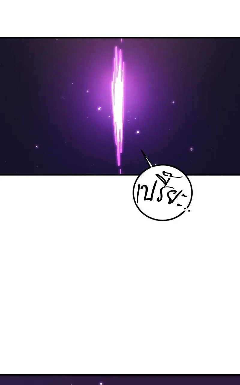 Player ตอนที่ 193 รูปที่ 22