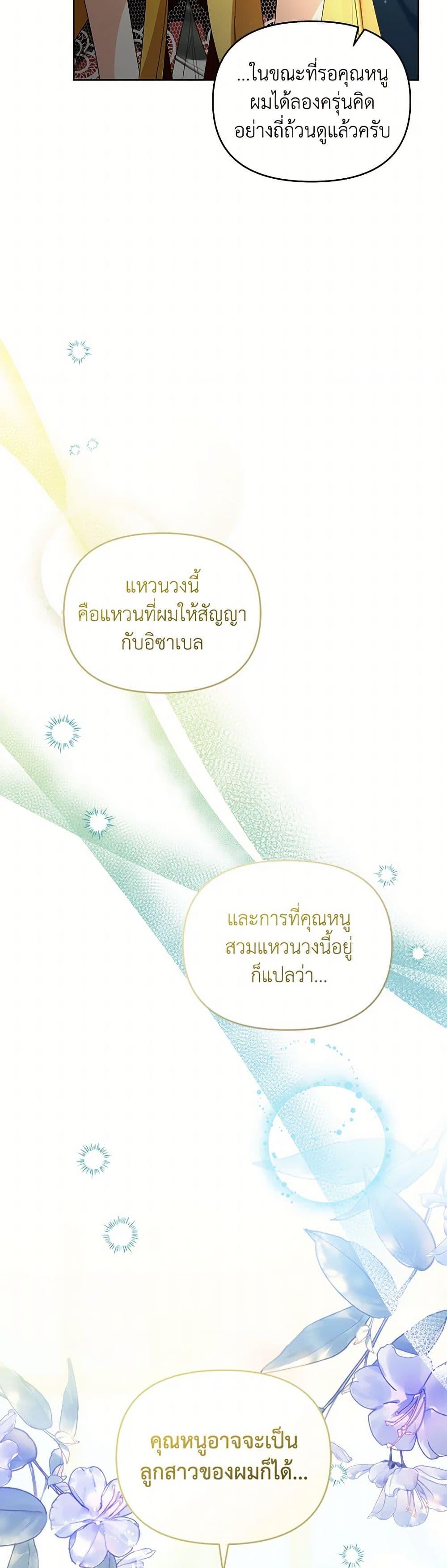 Manga-lc-com อ่านมังงะ อ่านการ์ตูน ออนไลน์ ฟรี Falling Into the Arms of a Mad Villain ตอนที่ 1 2 3 4 5 6 7 8 9 10 11 12 13 14 ฟรี ไม่มีโฆษณา Manga-lc - อ่าน มังงะ อ่าน การ์ตูน ออนไลน์ อ่านมังงะ ฟรี