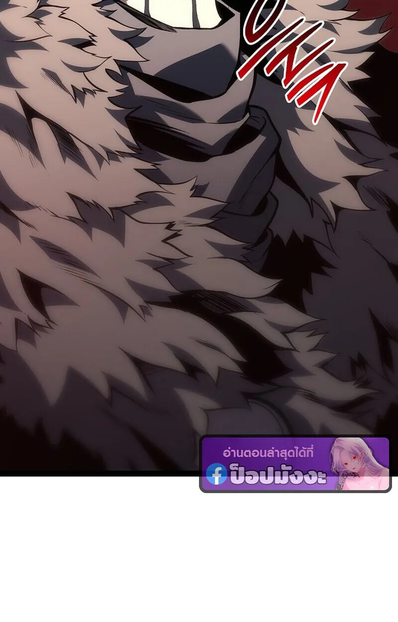 Regressing as the Reincarnated Bastard of the Sword Clan ตอนที่ ตอนที่ 61 รูปที่ 83