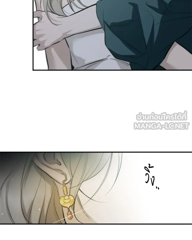 ตำนานเทพธิดาตกสวรรค์ ตอนที่ 113 รูปที่ 51