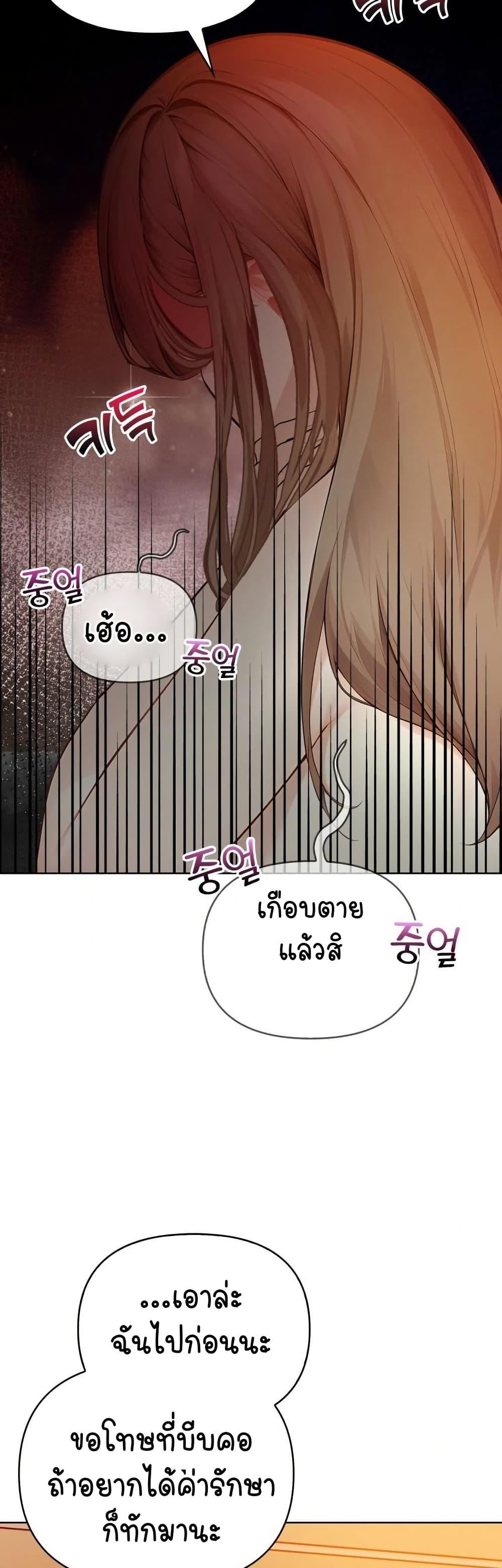 Doujin-Lc- อ่าน โดจิน มังฮวา เกาหลี ญี่ปุ่น จีน แปลไทย Light Instead of Debt ตอนที่ 1 2 3 4 5 6 7 8 9 10 11 12 13 14 ฟรี ไม่มีโฆษณา อ่าน โดจิน Manhwa เกาหลี ญี่ปุ่น จีน เรามีครบ คัดมาให้เน้นๆ โดจิน 18+ รับประกันความฟินโดย  Doujin Lc