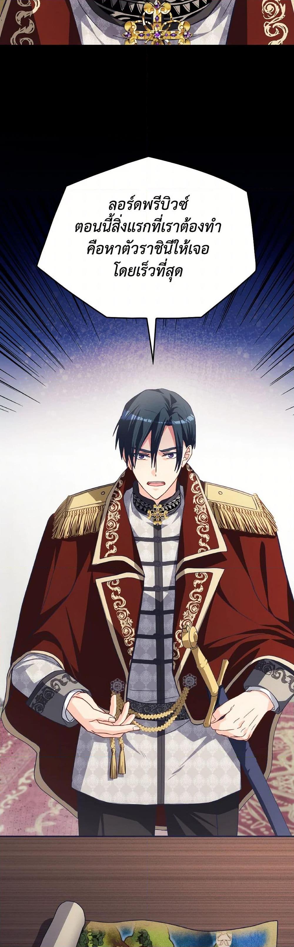 Manga-lc-com อ่านมังงะ อ่านการ์ตูน ออนไลน์ ฟรี I Don’t Want to Be Loved ตอนที่ 1 2 3 4 5 6 7 8 9 10 11 12 13 14 ฟรี ไม่มีโฆษณา Manga-lc - อ่าน มังงะ อ่าน การ์ตูน ออนไลน์ อ่านมังงะ ฟรี