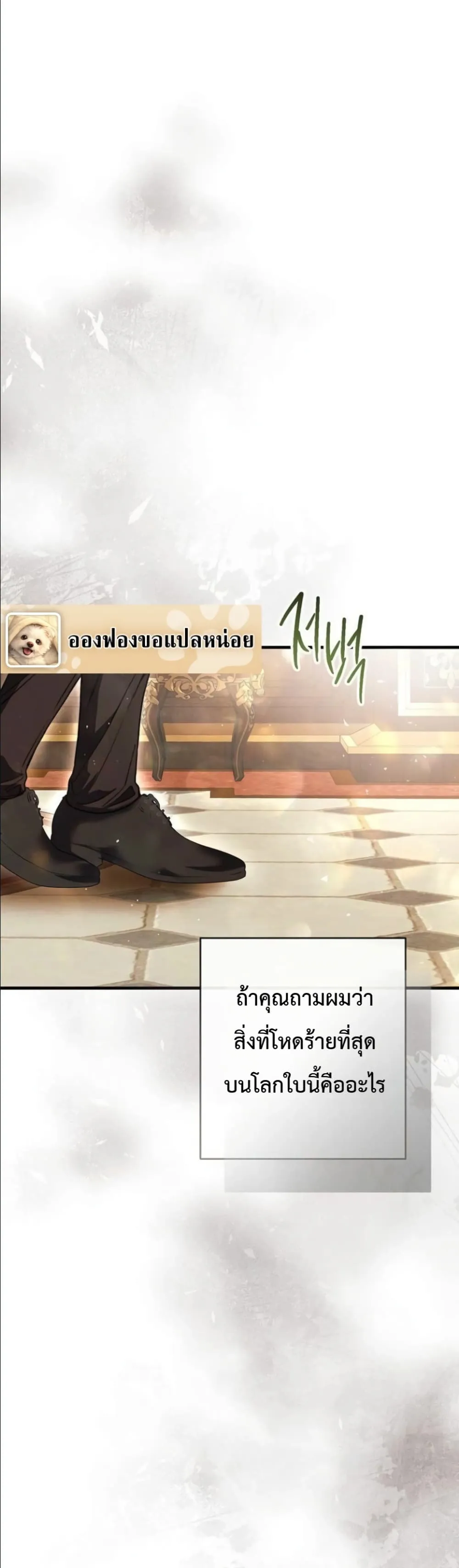 Manga-lc-com อ่านมังงะ อ่านการ์ตูน ออนไลน์ ฟรี This Is What Revenge Looks Like ตอนที่ 1 2 3 4 5 6 7 8 9 10 11 12 13 14 ฟรี ไม่มีโฆษณา Manga-lc - อ่าน มังงะ อ่าน การ์ตูน ออนไลน์ อ่านมังงะ ฟรี