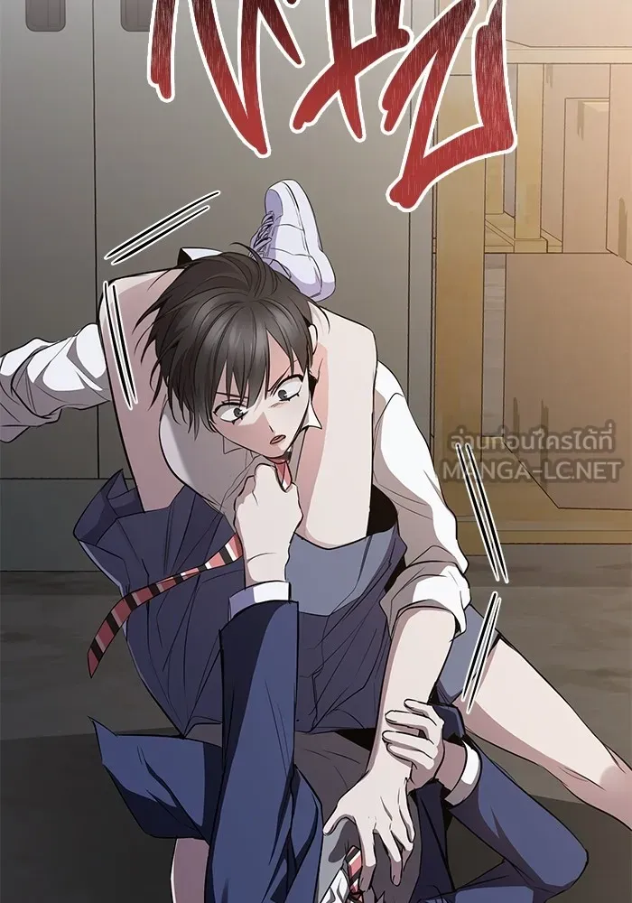 ราชินีนักบู๊ ตอนที่ 34 รูปที่ 108