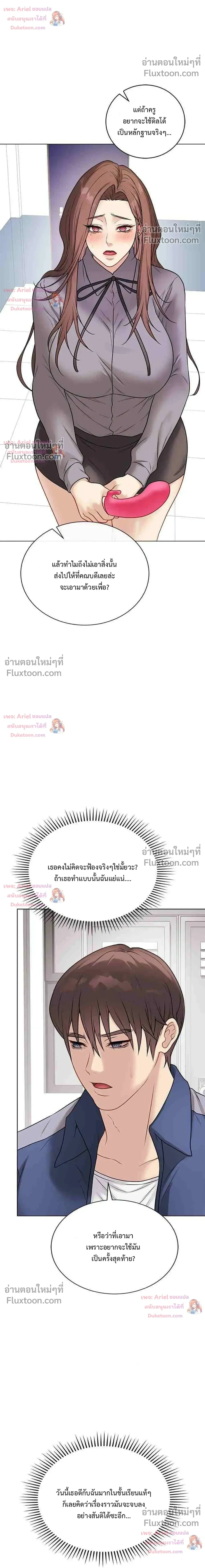 Doujin-Lc- อ่าน โดจิน มังฮวา เกาหลี ญี่ปุ่น จีน แปลไทย Private Academy สถาบันส่วนตัว ตอนที่ 1 2 3 4 5 6 7 8 9 10 11 12 13 14 ฟรี ไม่มีโฆษณา อ่าน โดจิน Manhwa เกาหลี ญี่ปุ่น จีน เรามีครบ คัดมาให้เน้นๆ โดจิน 18+ รับประกันความฟินโดย  Doujin Lc