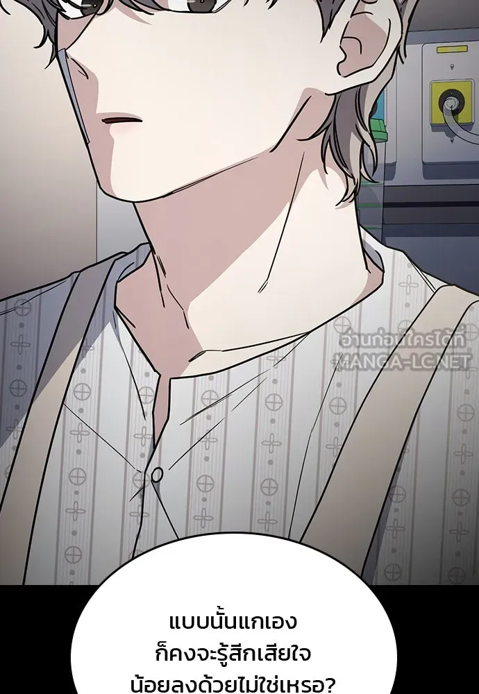 รักแล้วห้ามเลิก ตอนที่ 40 รูปที่ 153