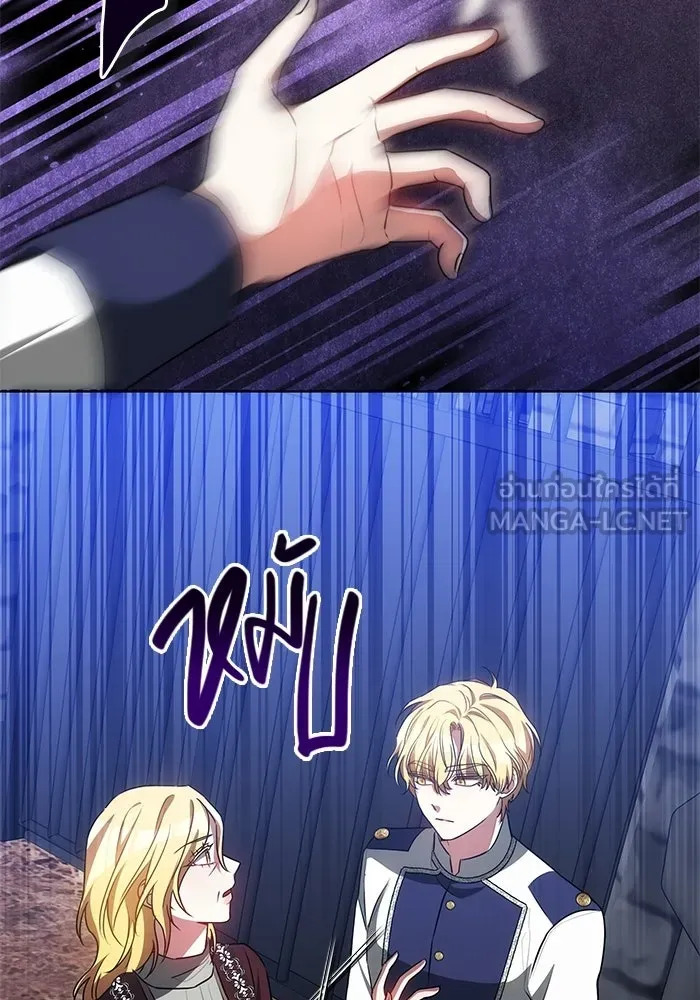 เหตุผลที่ฉันนอกใจ ตอนที่ 74 รูปที่ 18