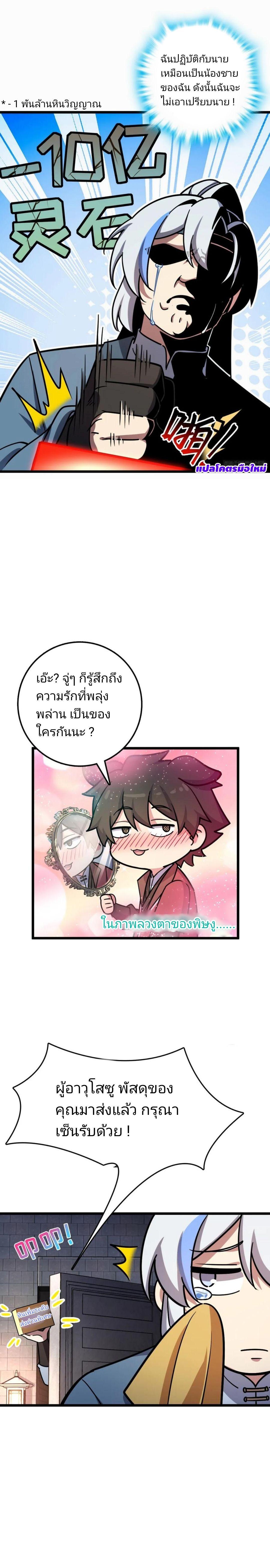 Manga-lc-com อ่านมังงะ อ่านการ์ตูน ออนไลน์ ฟรี My Master Only Breaks Through Every Time the Limit Is Reached ตอนที่ 1 2 3 4 5 6 7 8 9 10 11 12 13 14 ฟรี ไม่มีโฆษณา Manga-lc - อ่าน มังงะ อ่าน การ์ตูน ออนไลน์ อ่านมังงะ ฟรี