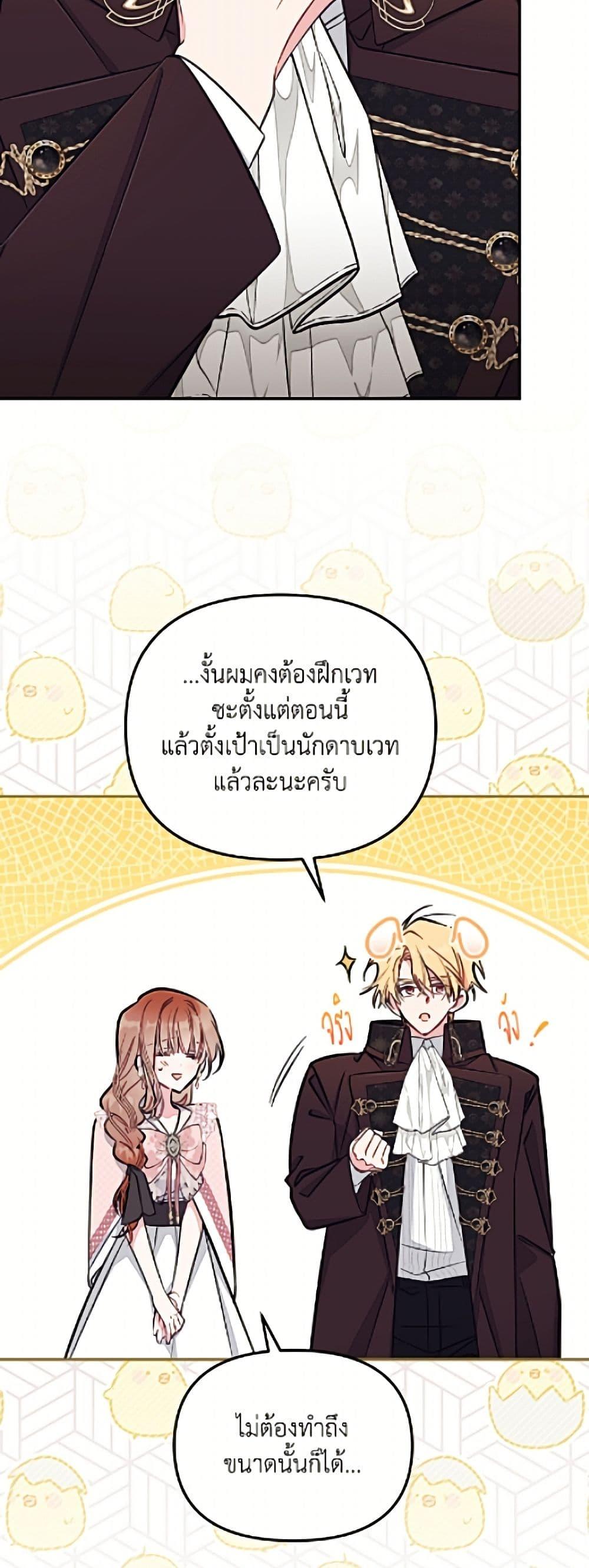 Manga-lc-com อ่านมังงะ อ่านการ์ตูน ออนไลน์ ฟรี No Place for the Fake Princess ตอนที่ 1 2 3 4 5 6 7 8 9 10 11 12 13 14 ฟรี ไม่มีโฆษณา Manga-lc - อ่าน มังงะ อ่าน การ์ตูน ออนไลน์ อ่านมังงะ ฟรี