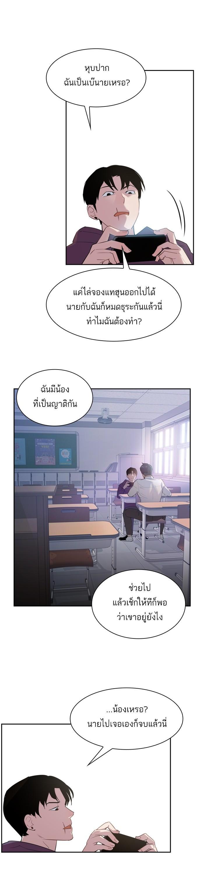Manga-lc-com อ่านมังงะ อ่านการ์ตูน ออนไลน์ ฟรี The World Is Money and Power กลโกงโลกพนัน ตอนที่ 1 2 3 4 5 6 7 8 9 10 11 12 13 14 ฟรี ไม่มีโฆษณา Manga-lc - อ่าน มังงะ อ่าน การ์ตูน ออนไลน์ อ่านมังงะ ฟรี