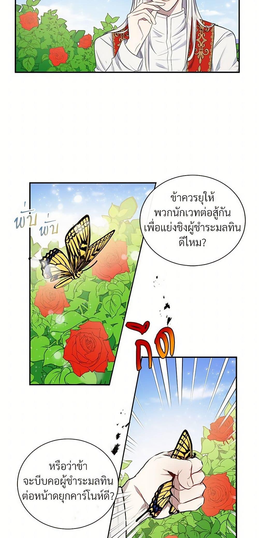 Manga-lc-com อ่านมังงะ อ่านการ์ตูน ออนไลน์ ฟรี Please Don’t Eat Me! ตอนที่ 1 2 3 4 5 6 7 8 9 10 11 12 13 14 ฟรี ไม่มีโฆษณา Manga-lc - อ่าน มังงะ อ่าน การ์ตูน ออนไลน์ อ่านมังงะ ฟรี