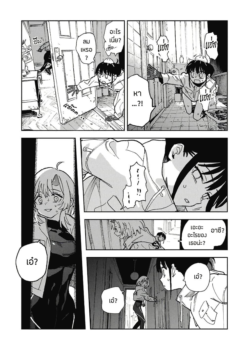Manga-lc-com อ่านมังงะ อ่านการ์ตูน ออนไลน์ ฟรี First Penguin Requiem ตอนที่ 1 2 3 4 5 6 7 8 9 10 11 12 13 14 ฟรี ไม่มีโฆษณา Manga-lc - อ่าน มังงะ อ่าน การ์ตูน ออนไลน์ อ่านมังงะ ฟรี