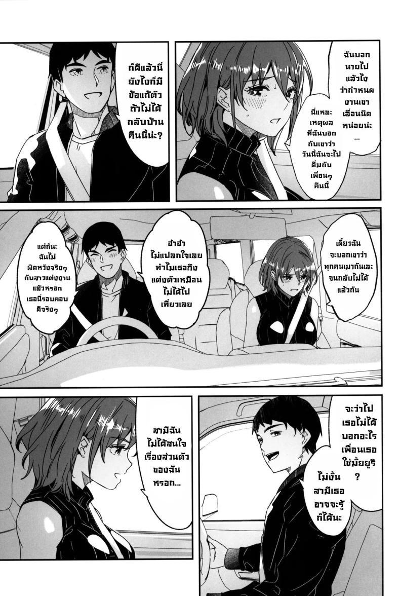 Doujin-Lc- อ่าน โดจิน มังฮวา เกาหลี ญี่ปุ่น จีน แปลไทย เรื่องที่สามีฉันไม่รู้ (C105) [telomereNA (Gustav)] Hitozuma ga Tane o Haramu made Onsen Furin Ryokou Hen Until Married Woman Concieves Seed Adulterous Hot Spring Trip ตอนที่ 1 2 3 4 5 6 7 8 9 10 11 12 13 14 ฟรี ไม่มีโฆษณา อ่าน โดจิน Manhwa เกาหลี ญี่ปุ่น จีน เรามีครบ คัดมาให้เน้นๆ โดจิน 18+ รับประกันความฟินโดย  Doujin Lc