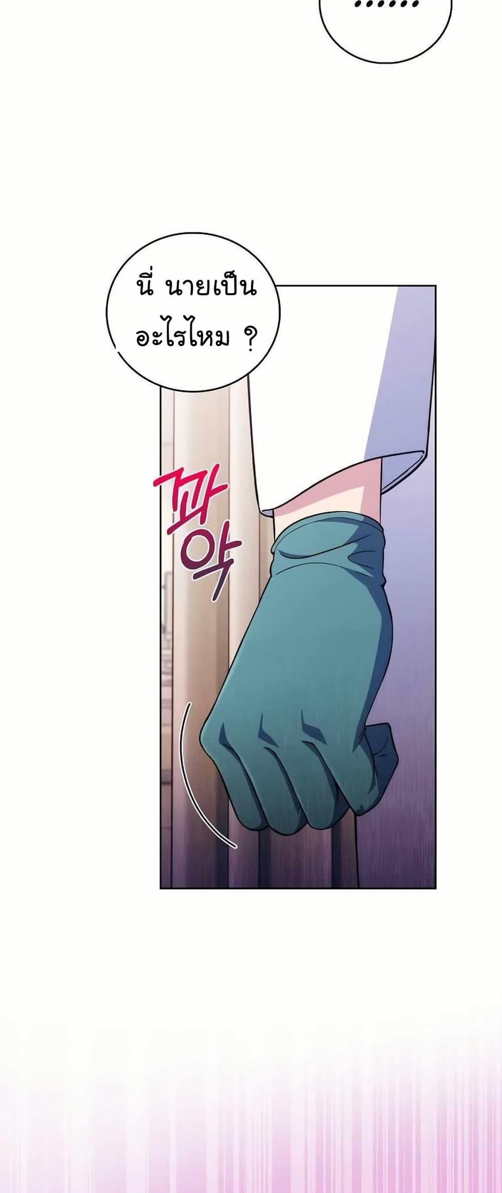 Manga-lc-com อ่านมังงะ อ่านการ์ตูน ออนไลน์ ฟรี Level-Up Doctor ตอนที่ 1 2 3 4 5 6 7 8 9 10 11 12 13 14 ฟรี ไม่มีโฆษณา Manga-lc - อ่าน มังงะ อ่าน การ์ตูน ออนไลน์ อ่านมังงะ ฟรี