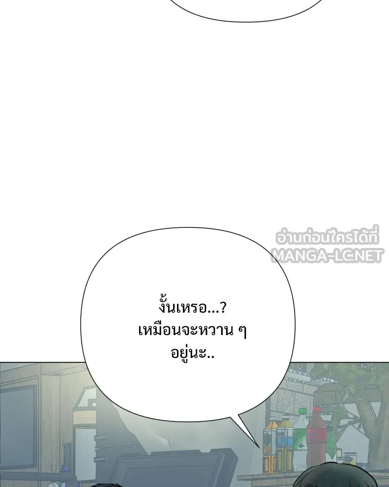 รักนี้ไม่ต้องมีเซนส์ ตอนที่ 40 รูปที่ 84