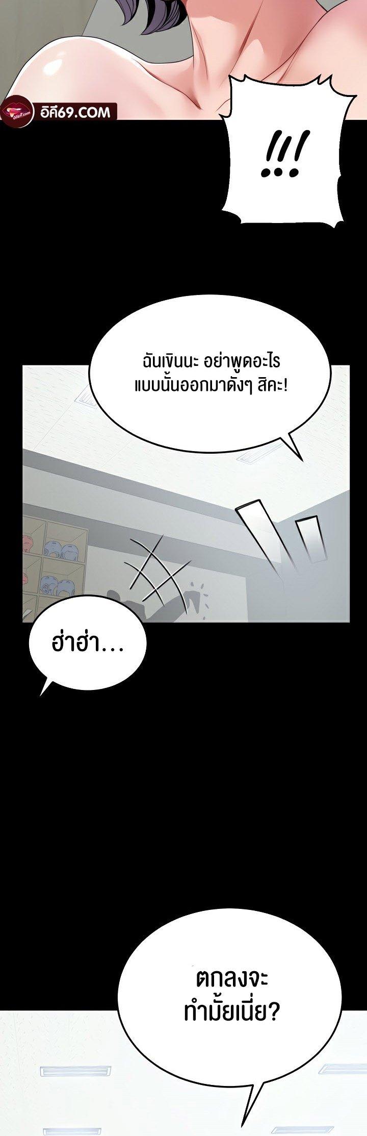 Doujin-Lc- อ่าน โดจิน มังฮวา เกาหลี ญี่ปุ่น จีน แปลไทย Amazing Reincarnation ตอนที่ 1 2 3 4 5 6 7 8 9 10 11 12 13 14 ฟรี ไม่มีโฆษณา อ่าน โดจิน Manhwa เกาหลี ญี่ปุ่น จีน เรามีครบ คัดมาให้เน้นๆ โดจิน 18+ รับประกันความฟินโดย  Doujin Lc