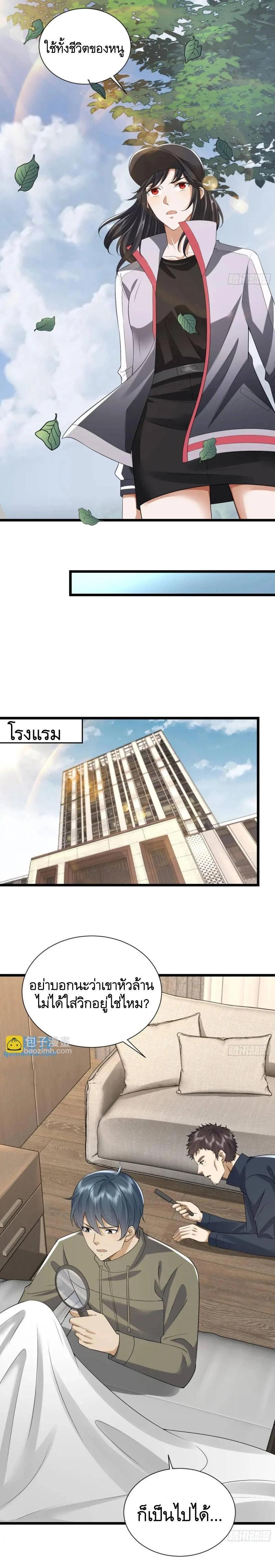 Manga-lc-com อ่านมังงะ อ่านการ์ตูน ออนไลน์ ฟรี The First Order ตอนที่ 1 2 3 4 5 6 7 8 9 10 11 12 13 14 ฟรี ไม่มีโฆษณา Manga-lc - อ่าน มังงะ อ่าน การ์ตูน ออนไลน์ อ่านมังงะ ฟรี