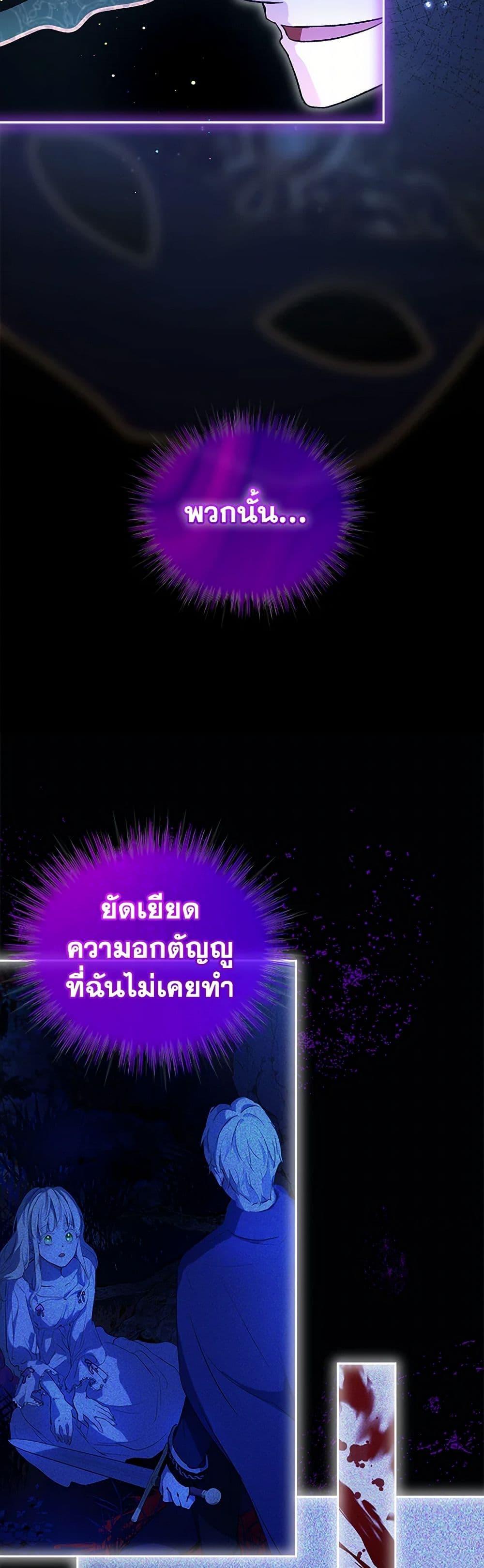 Manga-lc-com อ่านมังงะ อ่านการ์ตูน ออนไลน์ ฟรี I Was Reincarnated as a Baby Fox God ตอนที่ 1 2 3 4 5 6 7 8 9 10 11 12 13 14 ฟรี ไม่มีโฆษณา Manga-lc - อ่าน มังงะ อ่าน การ์ตูน ออนไลน์ อ่านมังงะ ฟรี