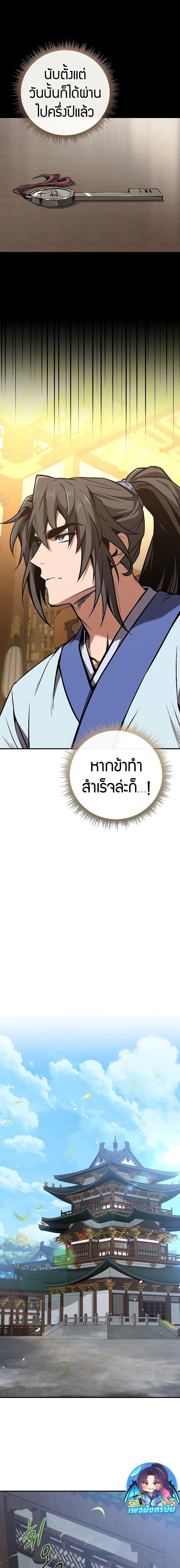 Manga-lc-com อ่านมังงะ อ่านการ์ตูน ออนไลน์ ฟรี Reincarnated Escort Warrior ตอนที่ 1 2 3 4 5 6 7 8 9 10 11 12 13 14 ฟรี ไม่มีโฆษณา Manga-lc - อ่าน มังงะ อ่าน การ์ตูน ออนไลน์ อ่านมังงะ ฟรี