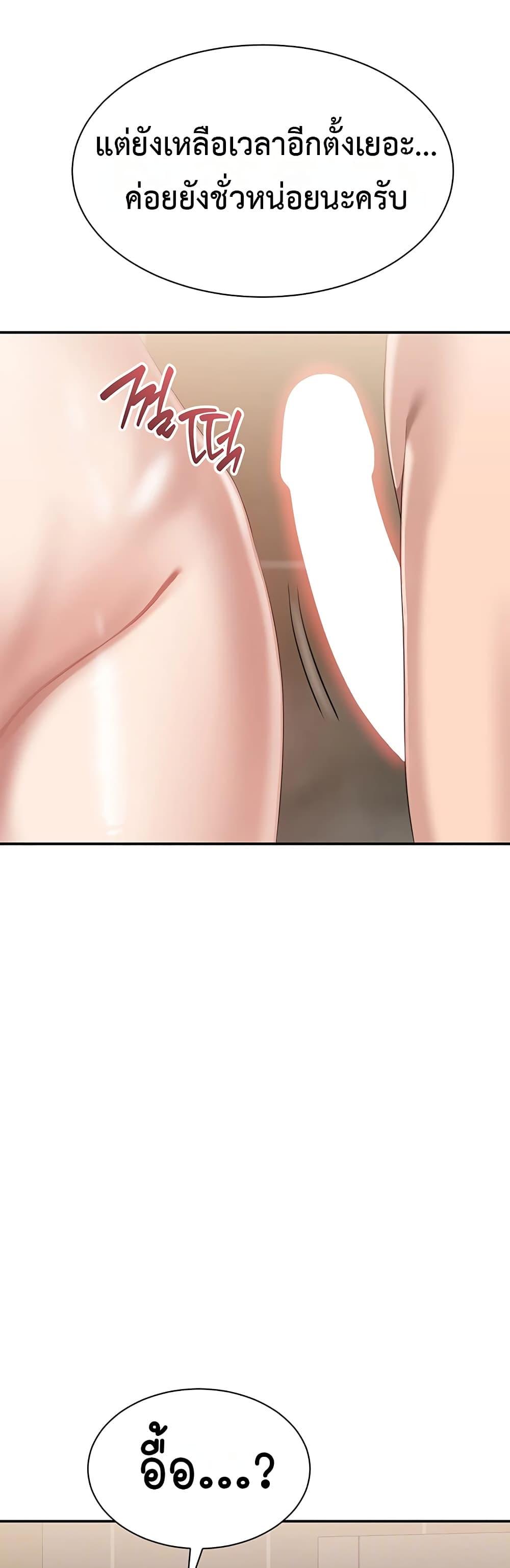 Doujin-Lc- อ่าน โดจิน มังฮวา เกาหลี ญี่ปุ่น จีน แปลไทย Reversed Virtues ตอนที่ 1 2 3 4 5 6 7 8 9 10 11 12 13 14 ฟรี ไม่มีโฆษณา อ่าน โดจิน Manhwa เกาหลี ญี่ปุ่น จีน เรามีครบ คัดมาให้เน้นๆ โดจิน 18+ รับประกันความฟินโดย  Doujin Lc
