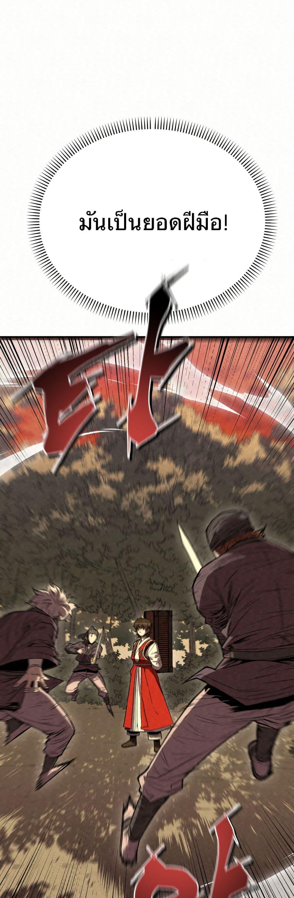 Manga-lc-com อ่านมังงะ อ่านการ์ตูน ออนไลน์ ฟรี Black Fox Sword Master of Mount Kunlun ตอนที่ 1 2 3 4 5 6 7 8 9 10 11 12 13 14 ฟรี ไม่มีโฆษณา Manga-lc - อ่าน มังงะ อ่าน การ์ตูน ออนไลน์ อ่านมังงะ ฟรี