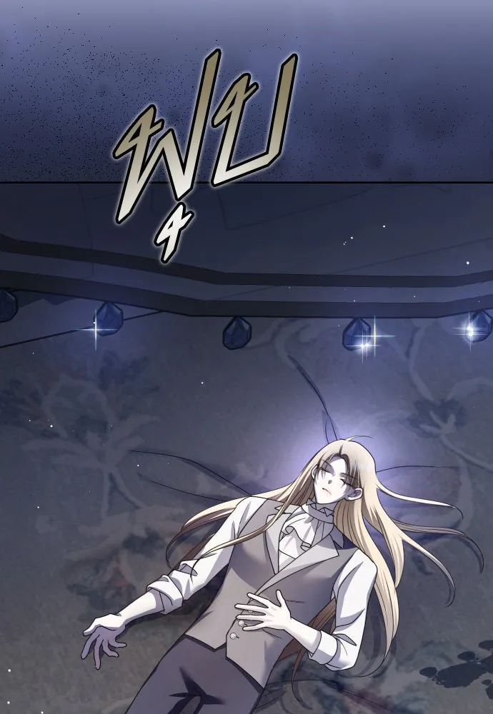 ชิงชีวิตพลิกลิขิตชะตา ตอนที่ 202. เรื่องราวภายในกล่อง(8) รูปที่ 50