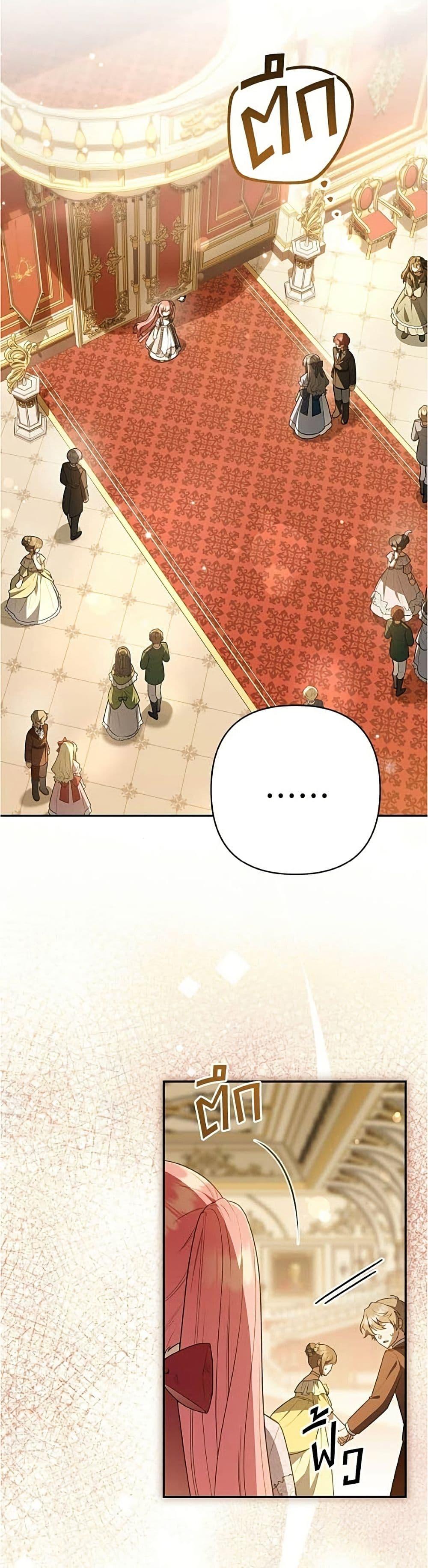 Manga-lc-com อ่านมังงะ อ่านการ์ตูน ออนไลน์ ฟรี The Youngest Daughter of the Legendary ตอนที่ 1 2 3 4 5 6 7 8 9 10 11 12 13 14 ฟรี ไม่มีโฆษณา Manga-lc - อ่าน มังงะ อ่าน การ์ตูน ออนไลน์ อ่านมังงะ ฟรี