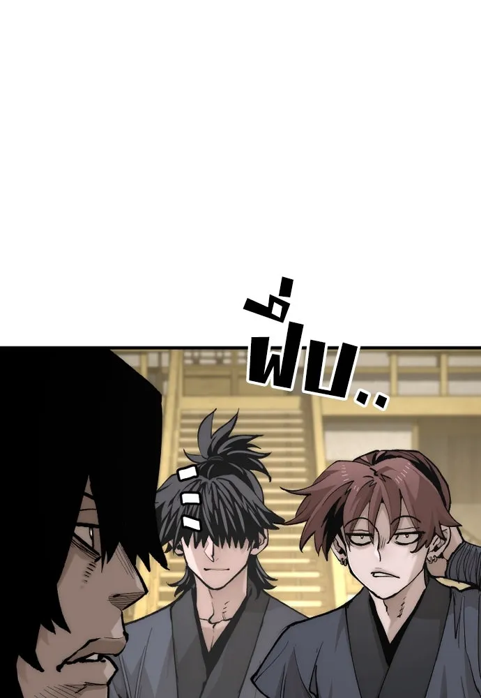 เส้นทางสู่เทพมาร ตอนที่ 139 รูปที่ 73