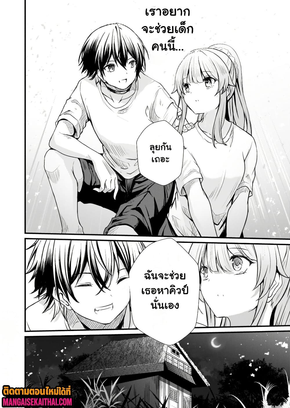 Manga-lc-com อ่านมังงะ อ่านการ์ตูน ออนไลน์ ฟรี Kai no Sekai wa Kami no Me de irodzuku ตอนที่ 1 2 3 4 5 6 7 8 9 10 11 12 13 14 ฟรี ไม่มีโฆษณา Manga-lc - อ่าน มังงะ อ่าน การ์ตูน ออนไลน์ อ่านมังงะ ฟรี