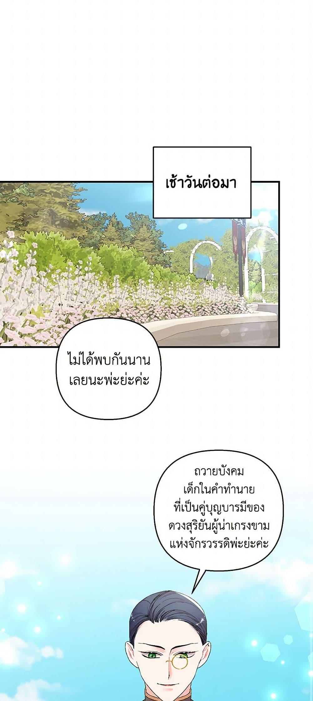 Manga-lc-com อ่านมังงะ อ่านการ์ตูน ออนไลน์ ฟรี Our Little Empress ตอนที่ 1 2 3 4 5 6 7 8 9 10 11 12 13 14 ฟรี ไม่มีโฆษณา Manga-lc - อ่าน มังงะ อ่าน การ์ตูน ออนไลน์ อ่านมังงะ ฟรี