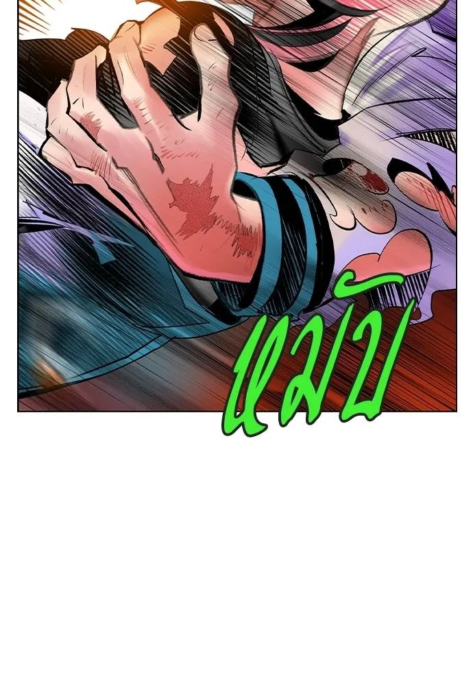 Jungle Juice ตอนที่ 123 รูปที่ 169