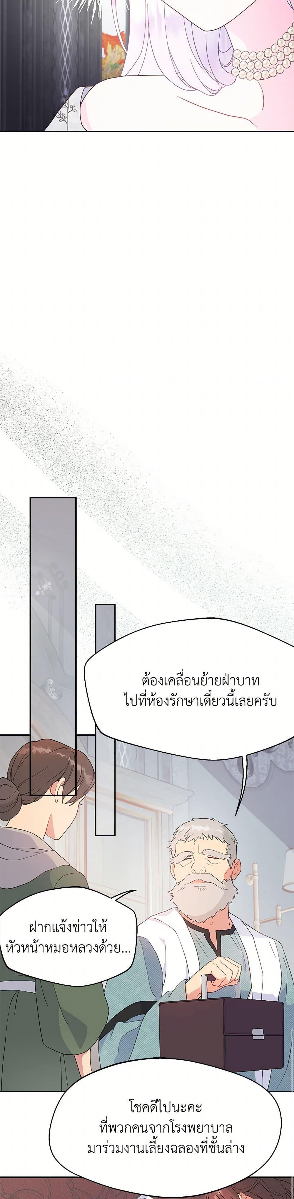 Manga-lc-com อ่านมังงะ อ่านการ์ตูน ออนไลน์ ฟรี Forget My Husband, I’ll Go Make Money ตอนที่ 1 2 3 4 5 6 7 8 9 10 11 12 13 14 ฟรี ไม่มีโฆษณา Manga-lc - อ่าน มังงะ อ่าน การ์ตูน ออนไลน์ อ่านมังงะ ฟรี