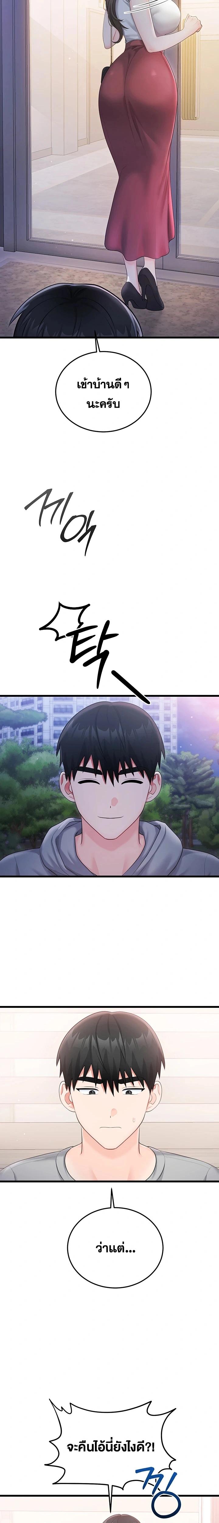 Doujin-Lc- อ่าน โดจิน มังฮวา เกาหลี ญี่ปุ่น จีน แปลไทย Sex Wiki ตอนที่ 1 2 3 4 5 6 7 8 9 10 11 12 13 14 ฟรี ไม่มีโฆษณา อ่าน โดจิน Manhwa เกาหลี ญี่ปุ่น จีน เรามีครบ คัดมาให้เน้นๆ โดจิน 18+ รับประกันความฟินโดย  Doujin Lc