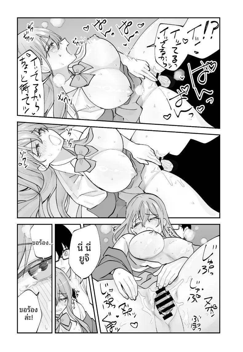 Doujin-Lc- อ่าน โดจิน มังฮวา เกาหลี ญี่ปุ่น จีน แปลไทย วิธีเอาชนะใจแฟนสาวคนปัจจุบันจากเเฟนสาวในอนาคต (Aamou-chan) ตอนที่ 1 2 3 4 5 6 7 8 9 10 11 12 13 14 ฟรี ไม่มีโฆษณา อ่าน โดจิน Manhwa เกาหลี ญี่ปุ่น จีน เรามีครบ คัดมาให้เน้นๆ โดจิน 18+ รับประกันความฟินโดย  Doujin Lc