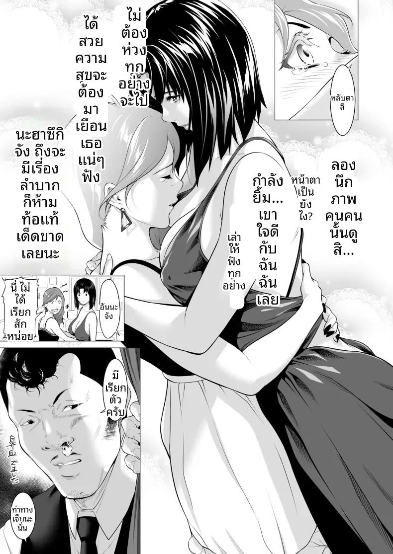 Doujin-Lc- อ่าน โดจิน มังฮวา เกาหลี ญี่ปุ่น จีน แปลไทย ถูกโอบกอดโดยชายที่สามีเกลียดชัง (Futamine Kobito) ตอนที่ 1 2 3 4 5 6 7 8 9 10 11 12 13 14 ฟรี ไม่มีโฆษณา อ่าน โดจิน Manhwa เกาหลี ญี่ปุ่น จีน เรามีครบ คัดมาให้เน้นๆ โดจิน 18+ รับประกันความฟินโดย  Doujin Lc