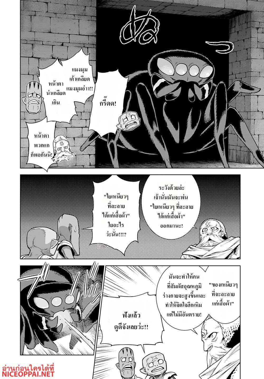 Manga-lc-com อ่านมังงะ อ่านการ์ตูน ออนไลน์ ฟรี Megami no Kago wo Ukeshi Mama no Saga ตอนที่ 1 2 3 4 5 6 7 8 9 10 11 12 13 14 ฟรี ไม่มีโฆษณา Manga-lc - อ่าน มังงะ อ่าน การ์ตูน ออนไลน์ อ่านมังงะ ฟรี