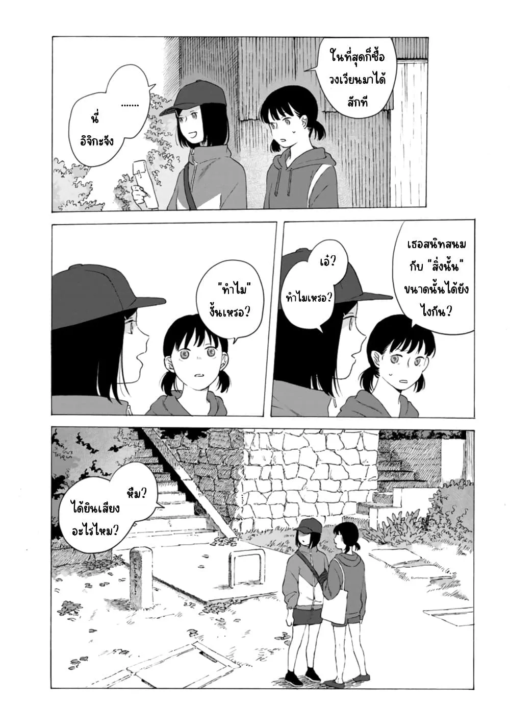 Manga-lc-com อ่านมังงะ อ่านการ์ตูน ออนไลน์ ฟรี Mina Soko Nite ตอนที่ 1 2 3 4 5 6 7 8 9 10 11 12 13 14 ฟรี ไม่มีโฆษณา Manga-lc - อ่าน มังงะ อ่าน การ์ตูน ออนไลน์ อ่านมังงะ ฟรี