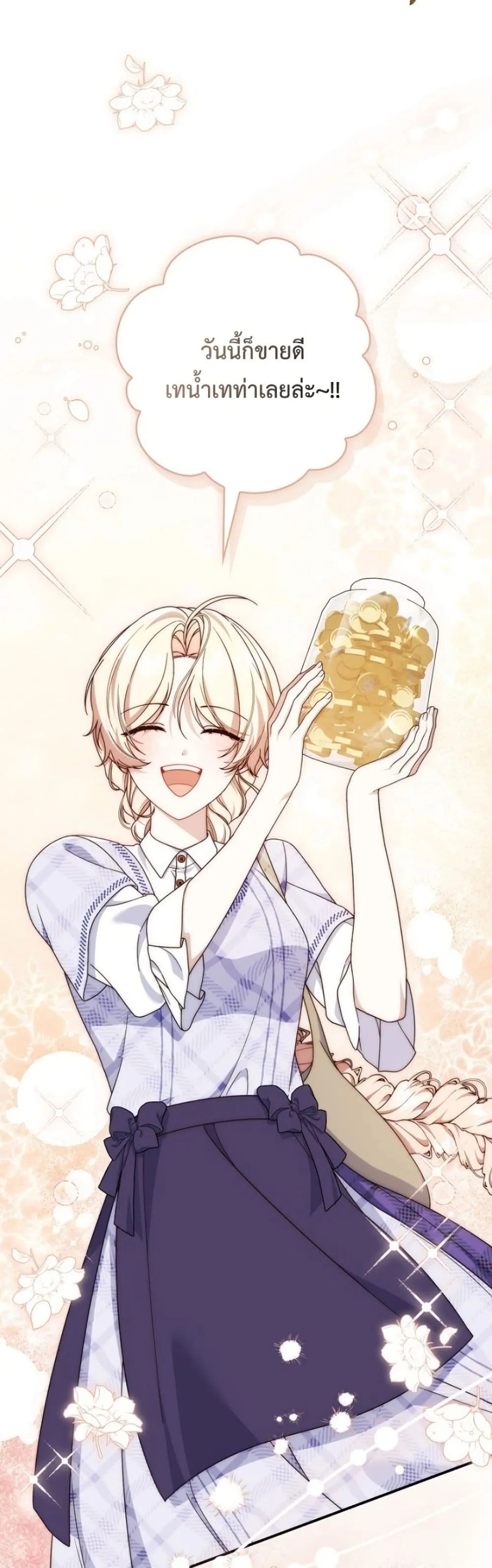 Manga-lc-com อ่านมังงะ อ่านการ์ตูน ออนไลน์ ฟรี The Emperor’s Marriage Scam ตอนที่ 1 2 3 4 5 6 7 8 9 10 11 12 13 14 ฟรี ไม่มีโฆษณา Manga-lc - อ่าน มังงะ อ่าน การ์ตูน ออนไลน์ อ่านมังงะ ฟรี